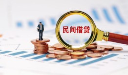 成都10个人空放联系方式-成都10哪里可以借钱-成都10短拆垫资