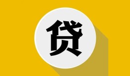 成都10身份证贷款电话-成都10小额贷款贷款-成都10小额短借