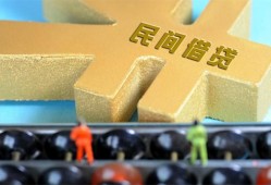 成都10个人放水-成都10个人借贷-成都10身份证线下贷款