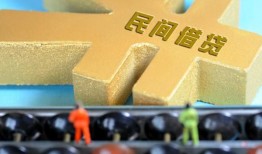 成都10个人放水-成都10个人借贷-成都10身份证线下贷款