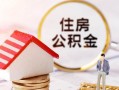 成都10民间借贷款-成都10民间借贷无视黑白-成都10私人借贷款
