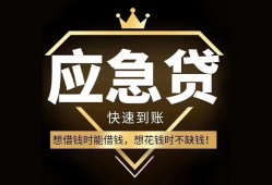成都1024小时上门放款-成都10私人借钱怎么收费-成都10借钱