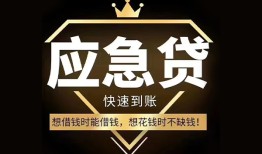 成都1024小时上门放款-成都10私人借钱怎么收费-成都10借钱