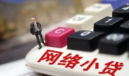 成都10小额贷款贷款-成都10私人贷款额-成都10全天候办理借款