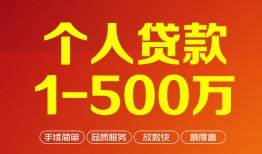 成都10网上小额贷款-成都10身份证借款-成都10网上小额贷款