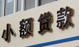 成都10私借户不考察-成都10小额贷款不查征信-成都10私人借贷电话号码