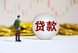 成都10借款短借-成都10私人24小时借钱-成都10民间小额借贷