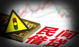 成都10个人私借-成都10哪里可以民间借贷-成都10靠谱私人借钱