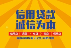 成都10私借空放直接上门-成都10空放私人借钱-成都10短借私人