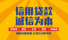 成都10私借空放直接上门-成都10空放私人借钱-成都10短借私人