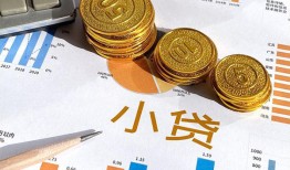 成都10身份证小额贷款-成都10私人借贷私借-成都10个人借贷