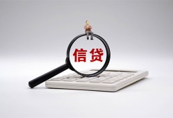 成都10大额短借-成都10哪里可以借钱-成都10个人工程贷款