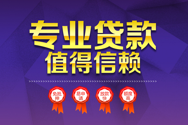 成都10私人空放二次私借