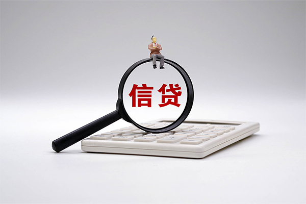 成都10个人抵押贷款