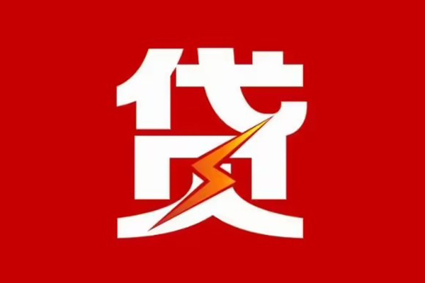 成都10急用钱找我