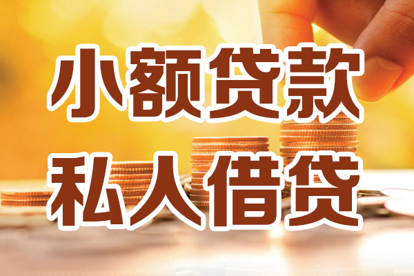 成都10短借空放