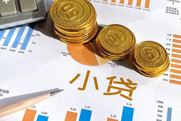 成都10身份证小额贷款