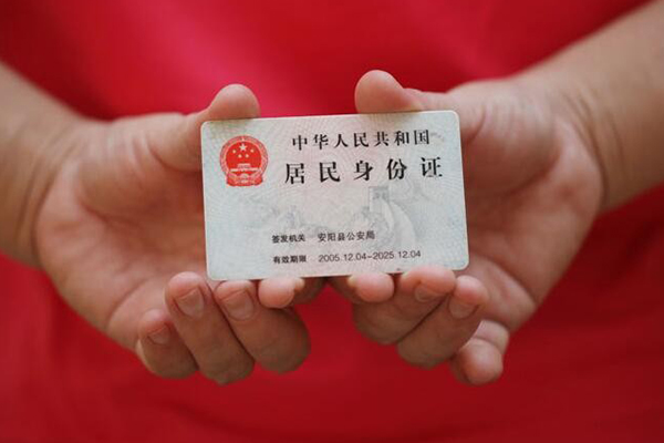 成都10个人贷款都有哪些平台