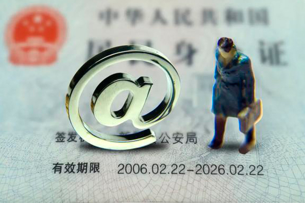 成都10地区公积金信用贷款