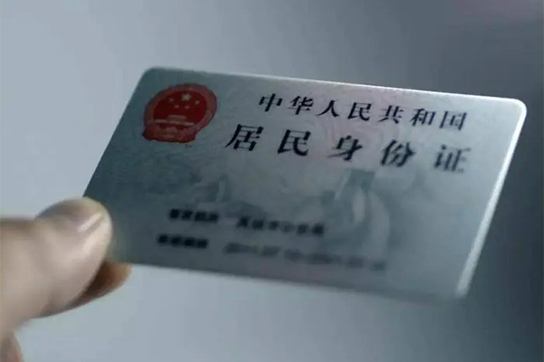 成都10个人贷款小额贷款