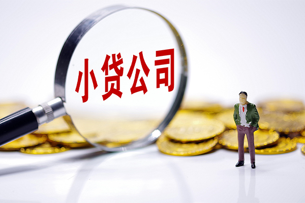 成都10个人借贷