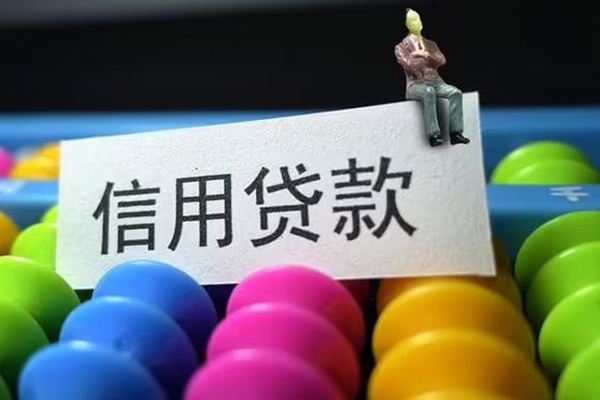 成都10个人24小时借钱