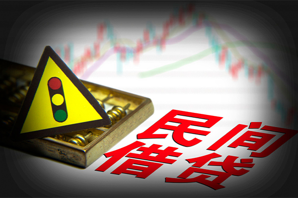 成都10个人私借