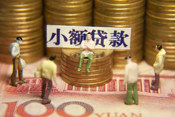 成都10贷款网