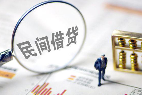 成都10个人借钱长期